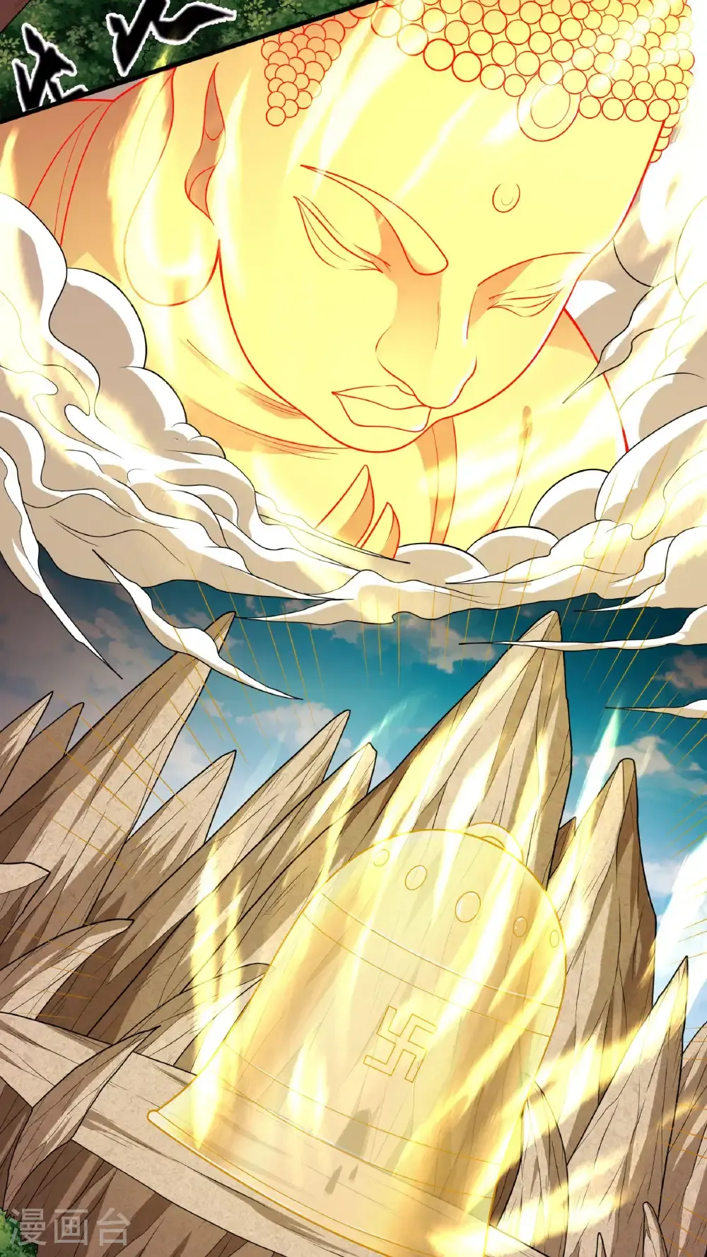 绝世武神陈枫全文阅读免费笔趣阁漫画,第261话2 对战月天命（2）5图