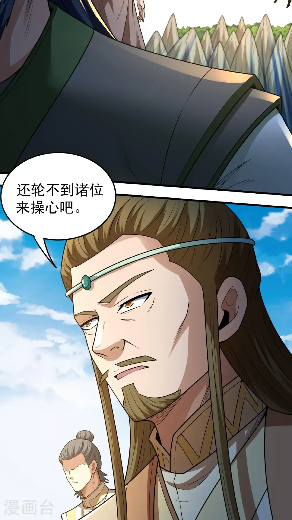 绝世武神第四季11漫画,第275话1 五大恐怖势力（1）3图