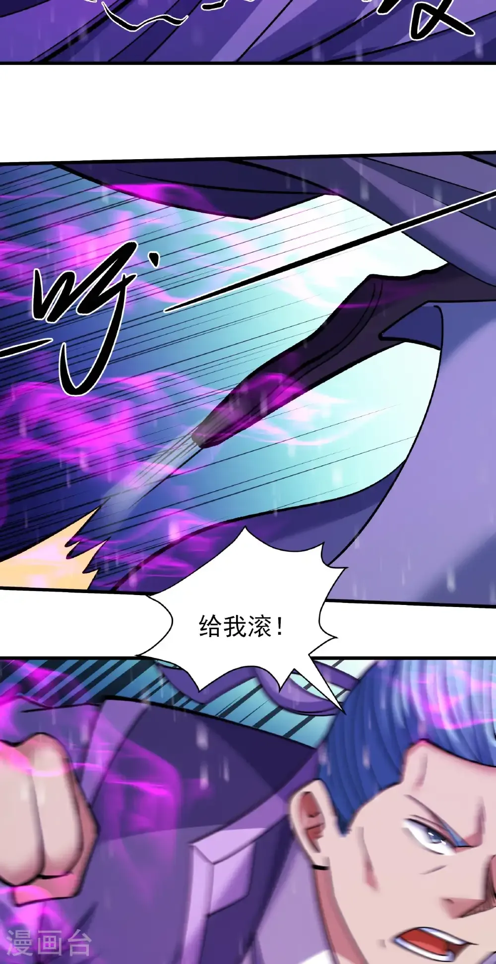 绝世武神女主角有几个漫画,第306话2 雪殿争斗（2）4图