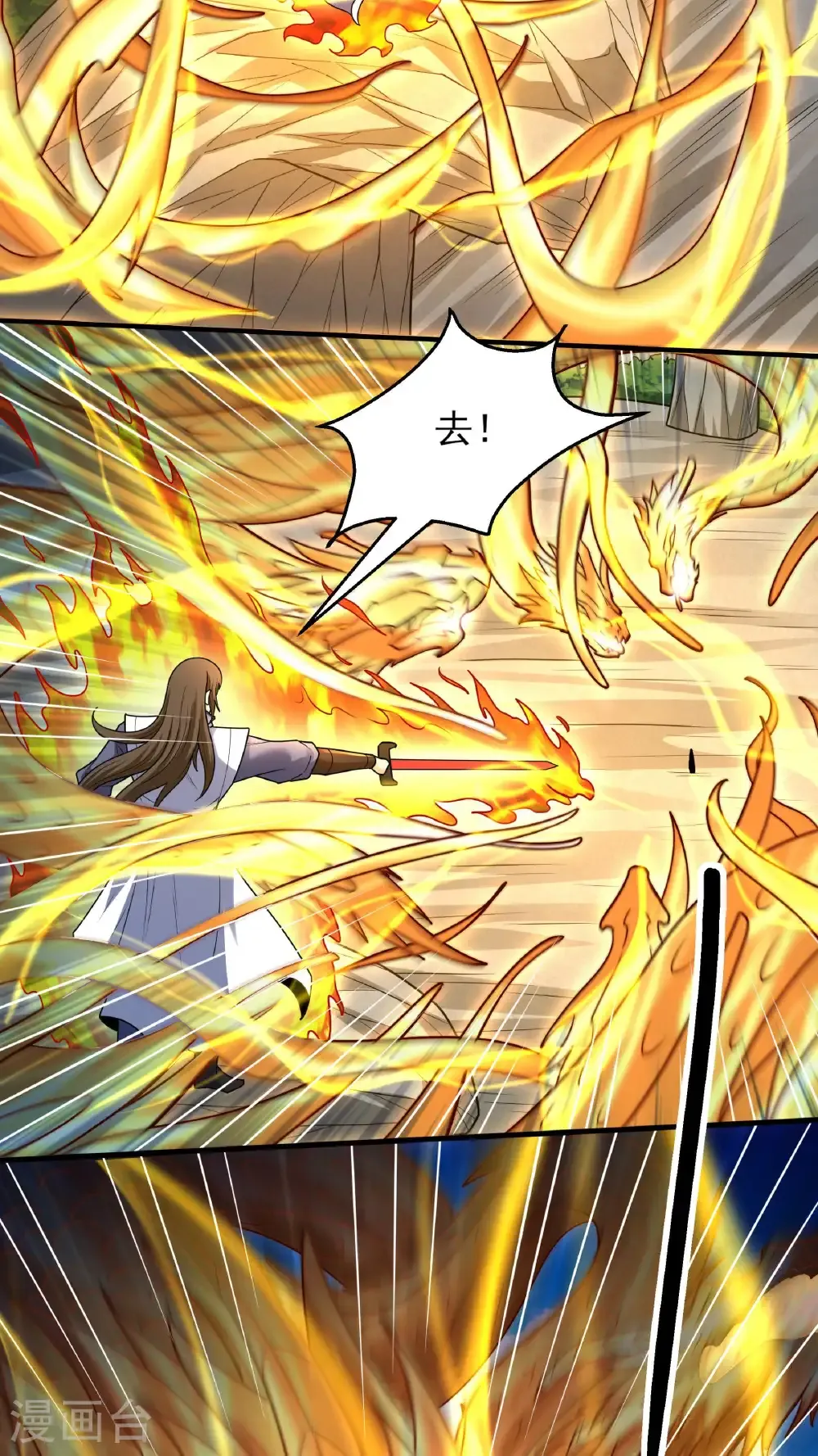 绝世武神第四季4集漫画,第274话3 终极对决（3）3图