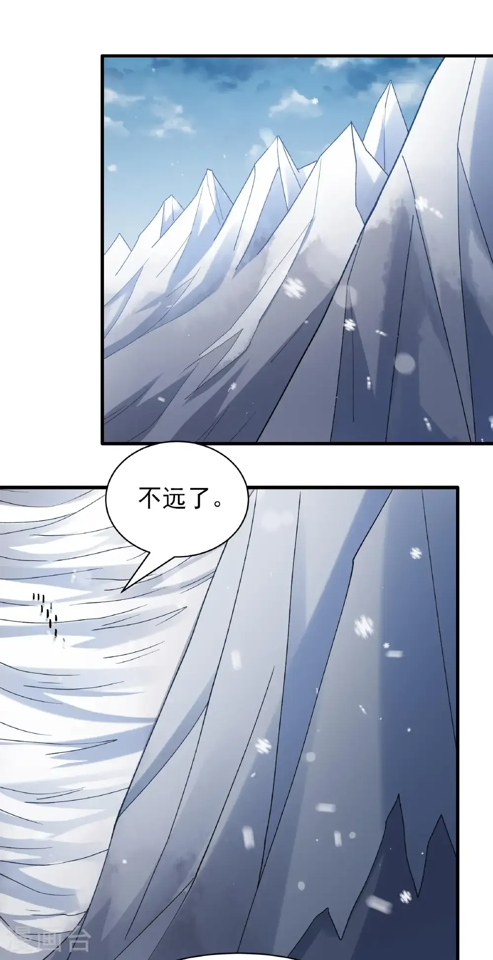 绝世武神女主角有几个漫画,第300话1 考核（1）3图