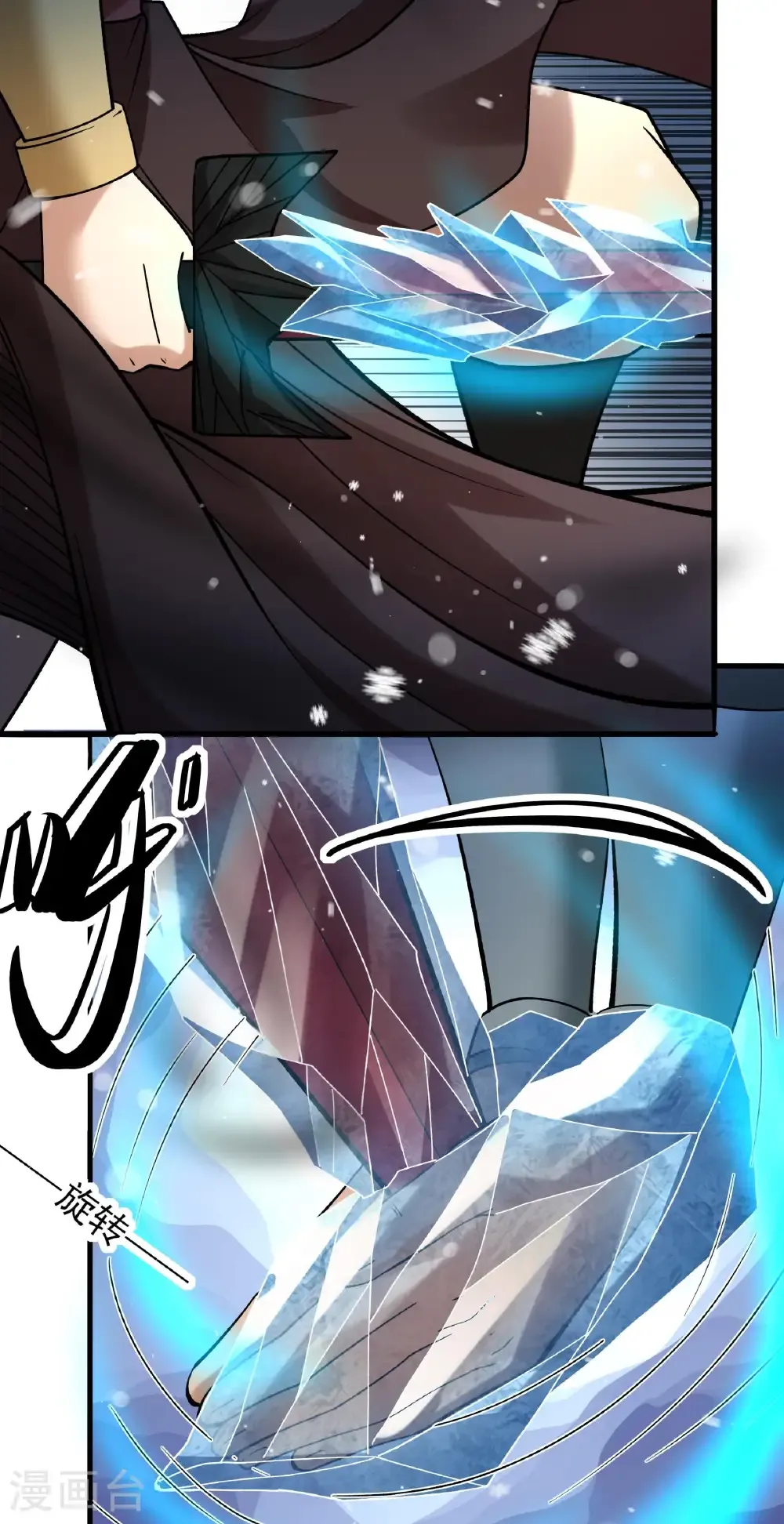 绝世武神女主角有几个漫画,第301话2 冰封（2）5图