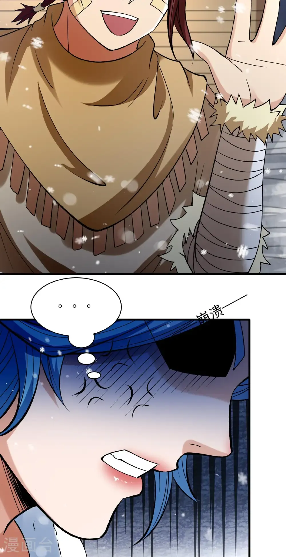 绝世武神女主角有几个漫画,第301话1 冰封（1）5图