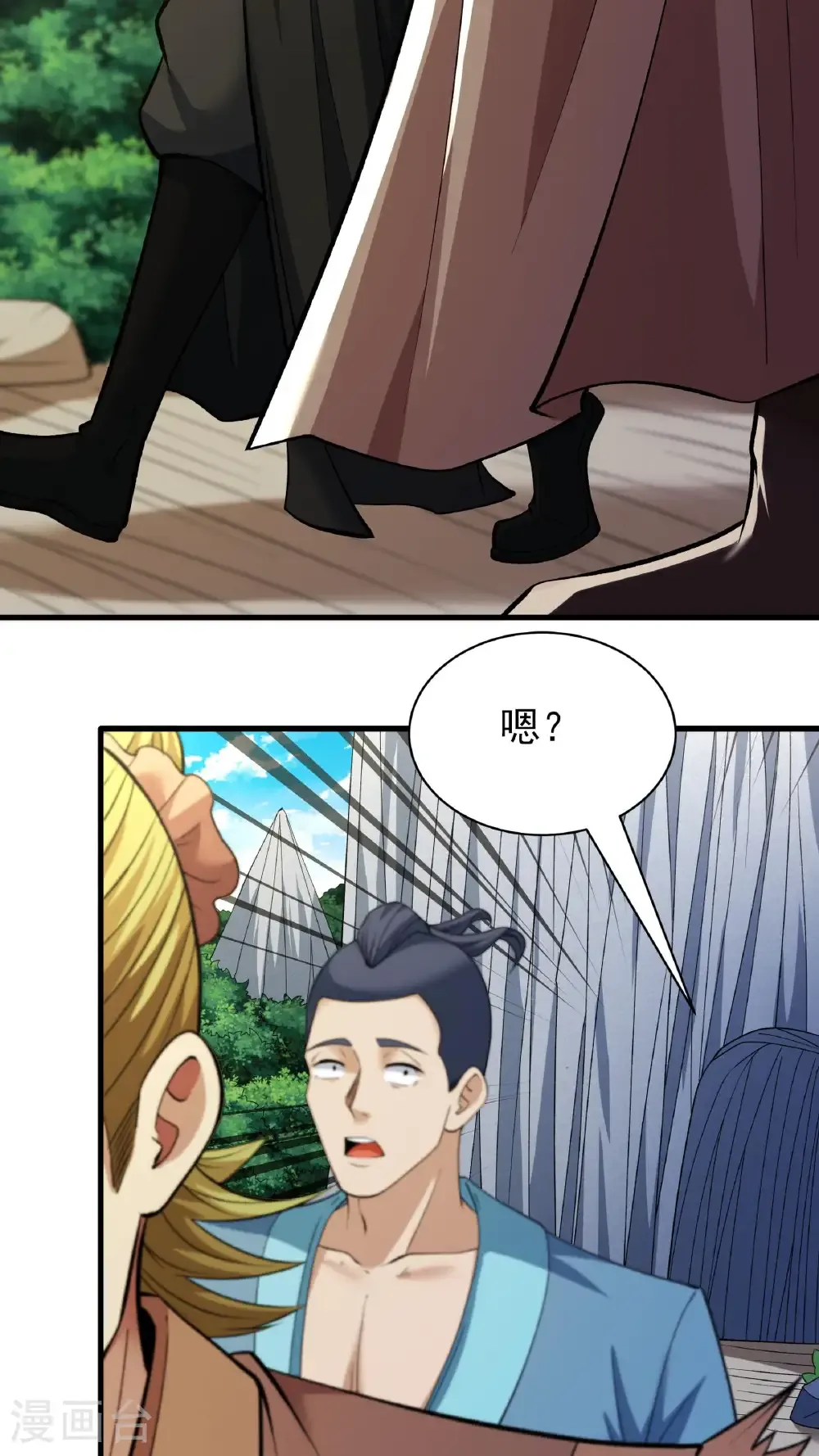 绝世武神第四季11漫画,第294话1 再遇猫妖（1）4图