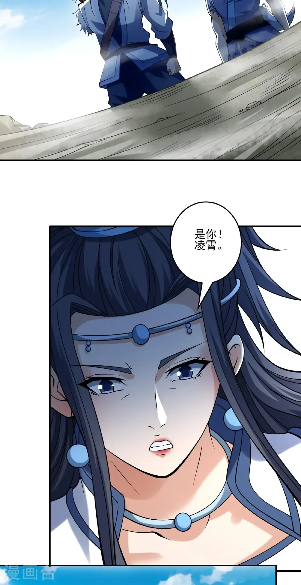 绝世武神漫画,第311话2 圣纹（2）5图