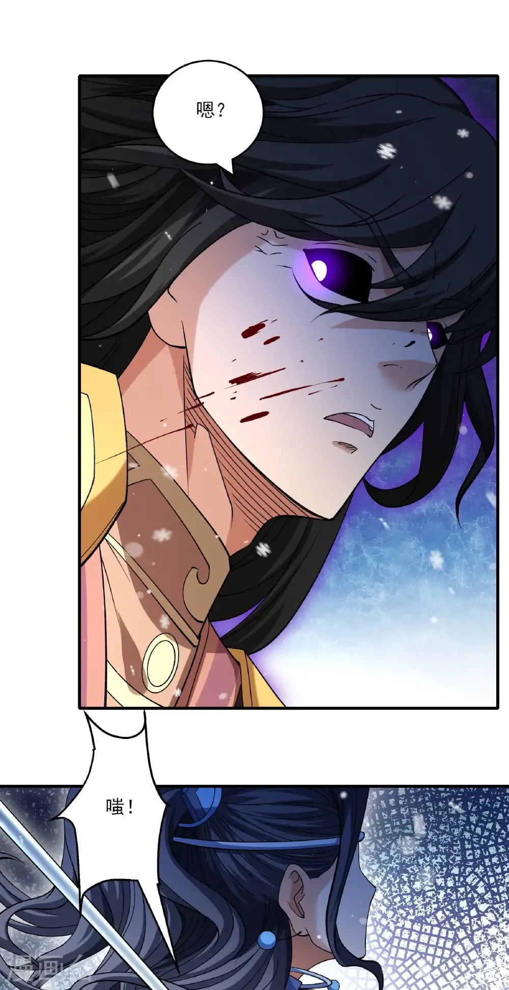 绝世武神陈枫全文阅读免费笔趣阁漫画,第299话2 魔意释放（2）5图