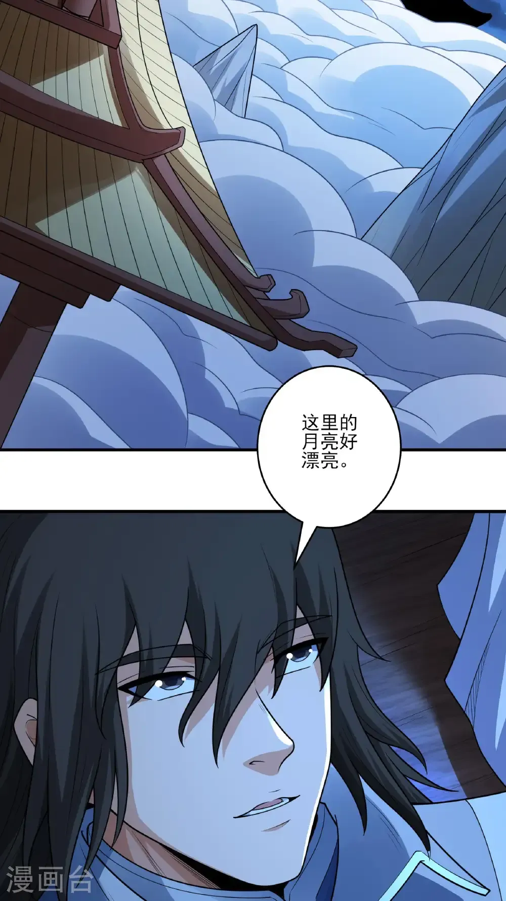 绝世武神陈枫全文阅读免费笔趣阁漫画,第277话1 传道（1）3图