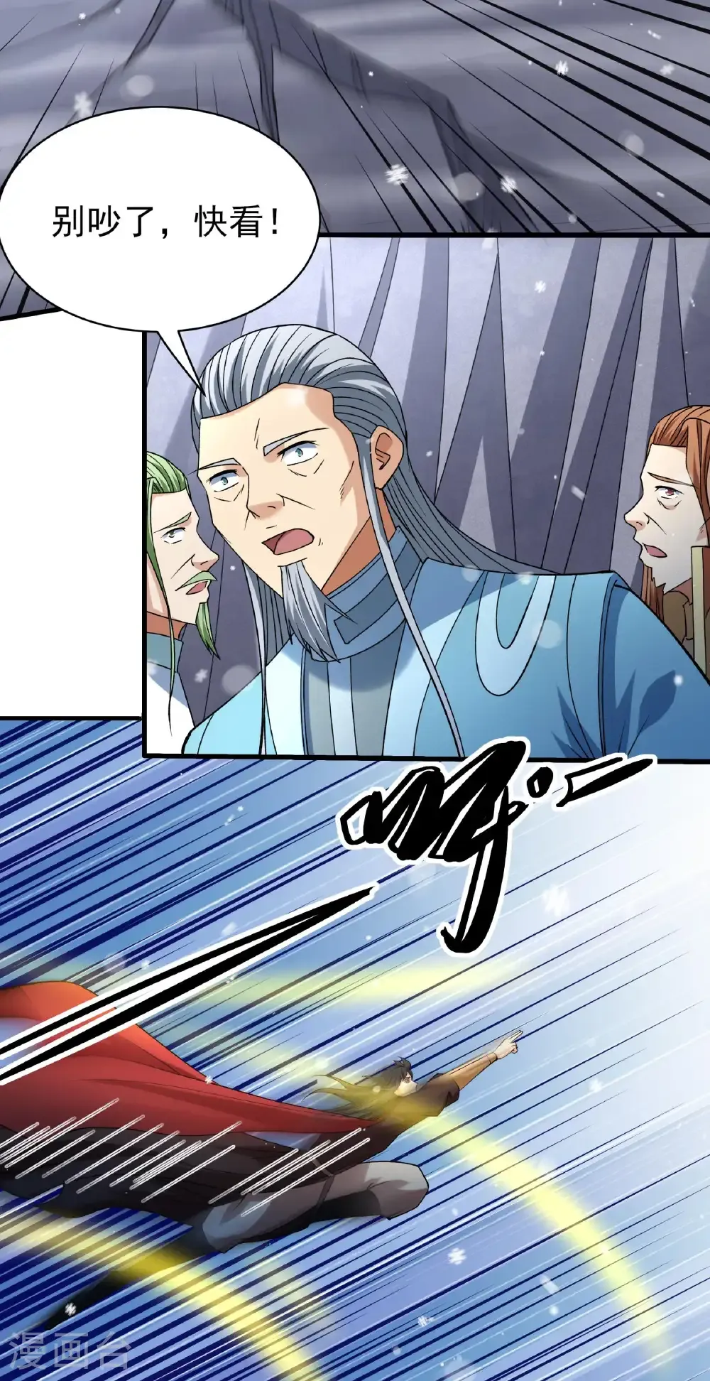 绝世武神第四季11漫画,第304话3 三个疯子（3）4图