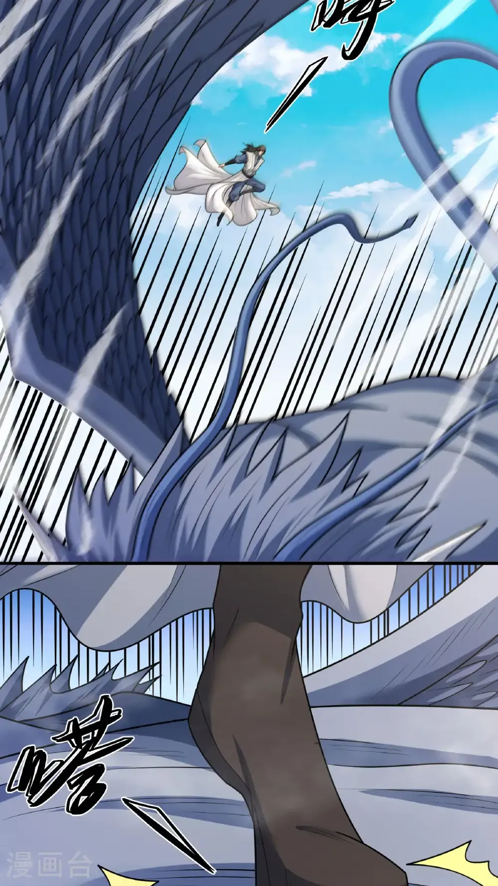 绝世武神漫画免费阅读下拉式6漫画漫画,第278话3 天级武技（3）4图