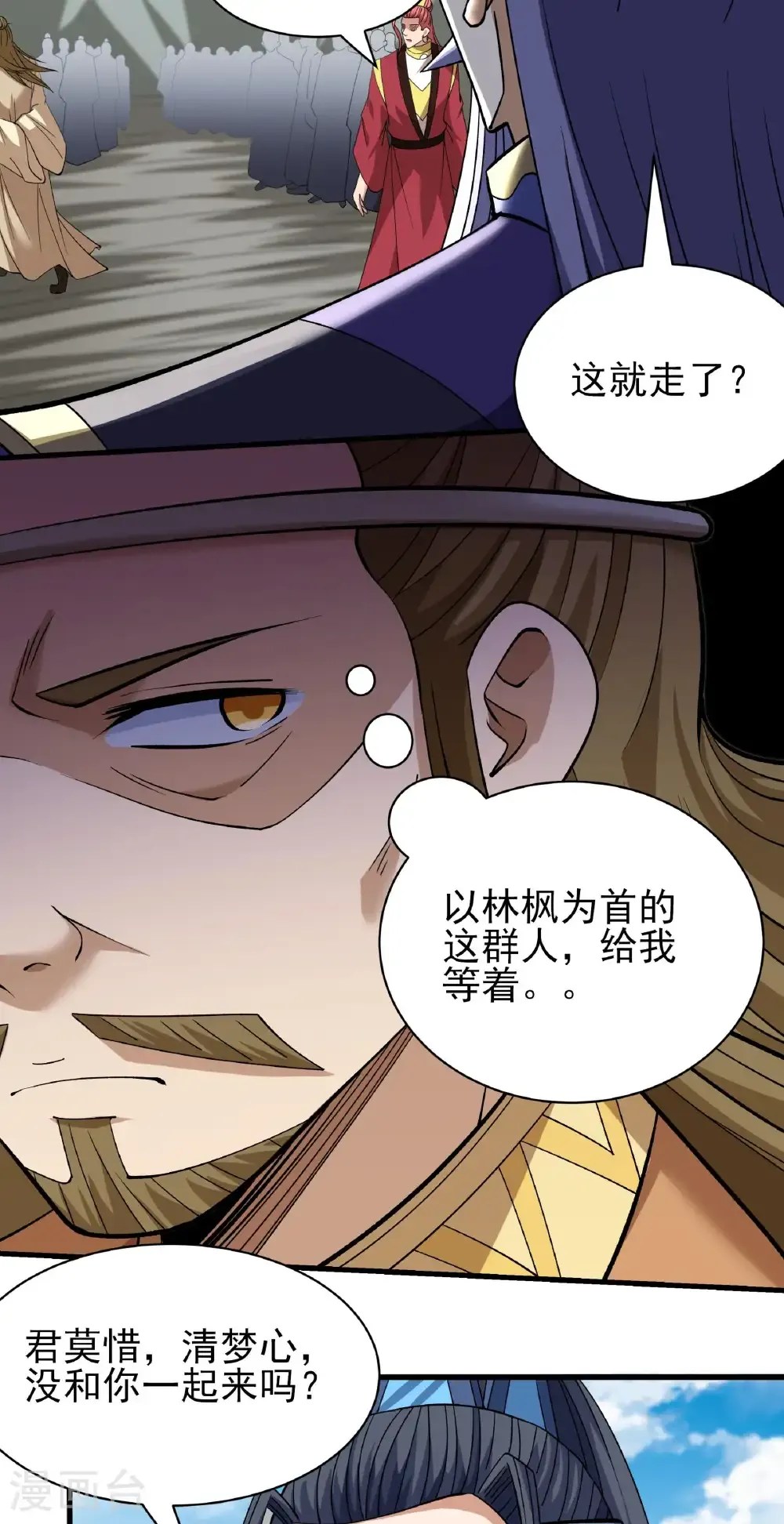 绝世武神女主角有几个漫画,第308话2 一起叛变（2）5图