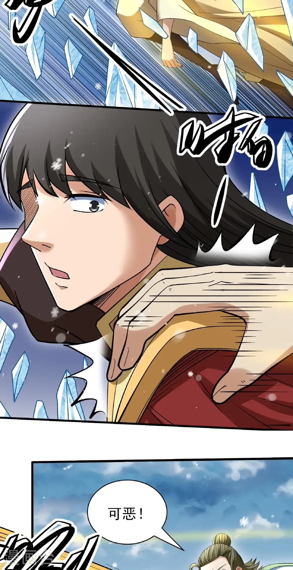 绝世武神女主角有几个漫画,第304话2 三个疯子（2）4图