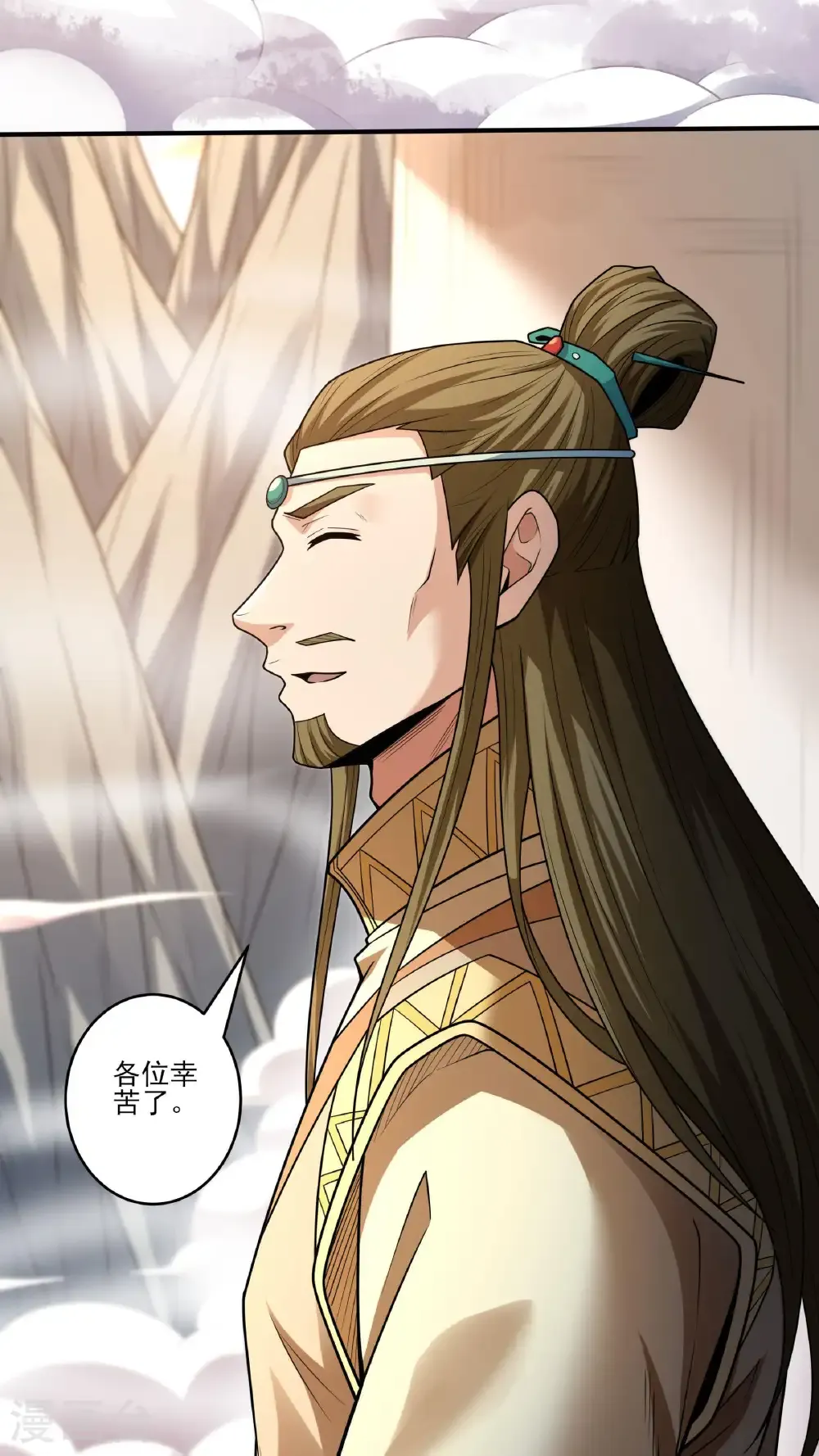 绝世武神55集漫画,第265话1 神宫目的（1）3图