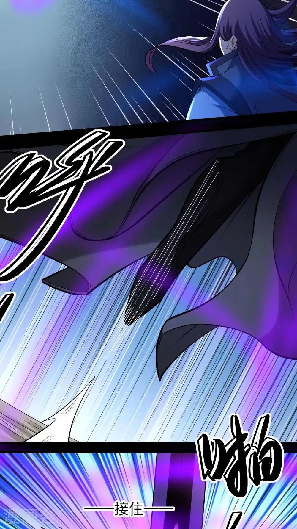 绝世武神漫画,第295话1 战尊者（1）5图