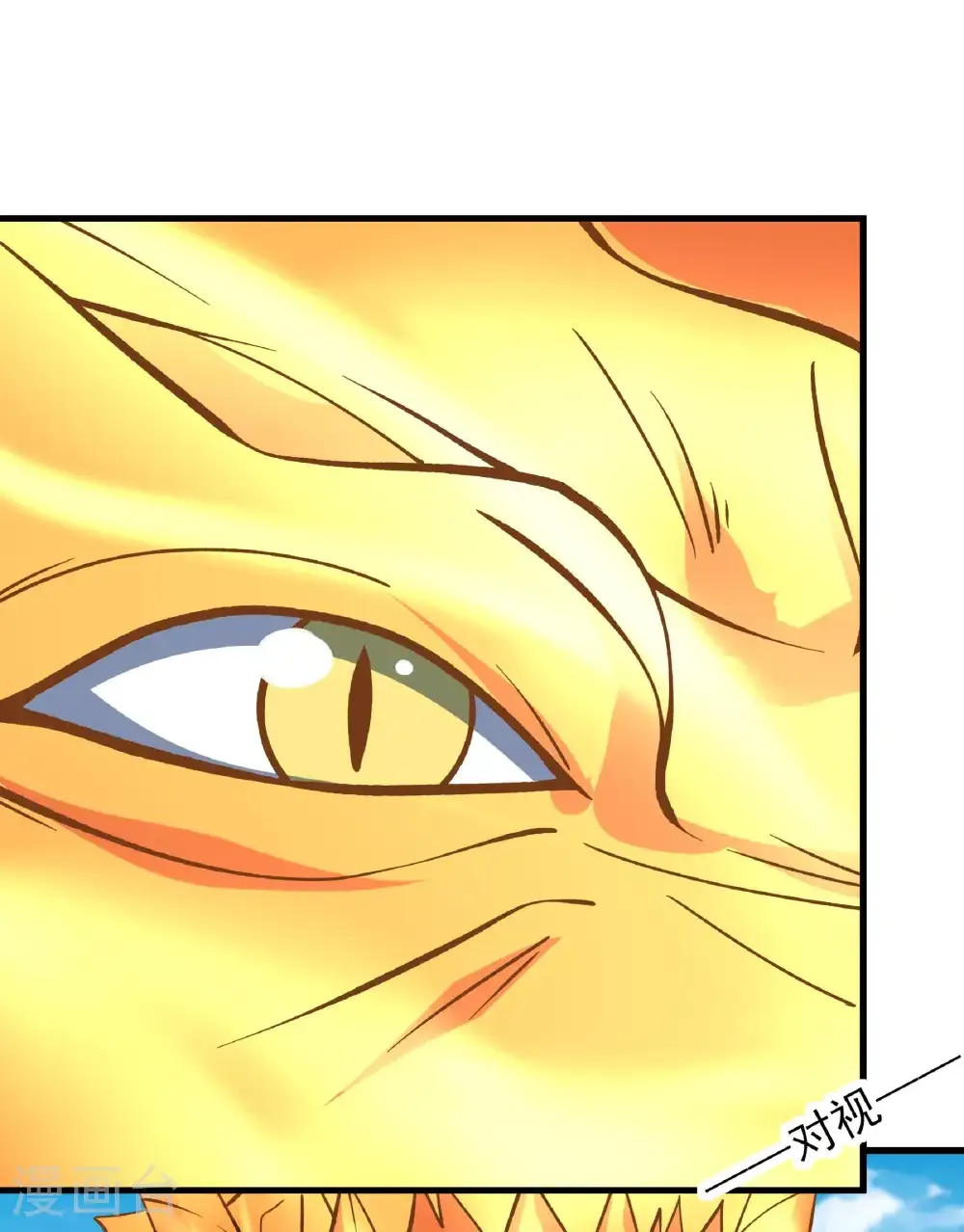 绝世武神陈枫全文阅读免费笔趣阁漫画,第283话3 再入九龙山脉（3）3图