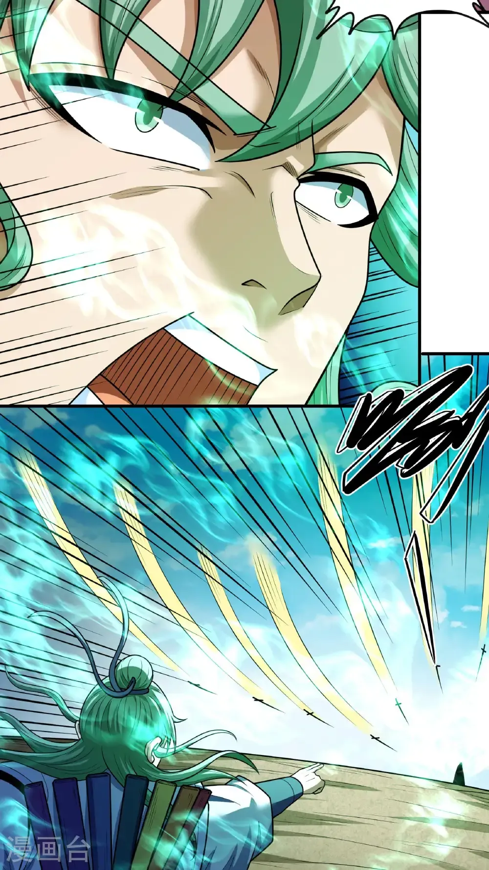 绝世武神第四季4集漫画,第270话2 剑修剑的战斗（2）5图