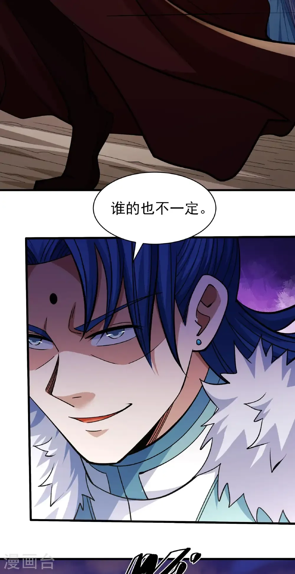 绝世武神第四季18漫画,第317话3 霸气的大害虫（3）5图