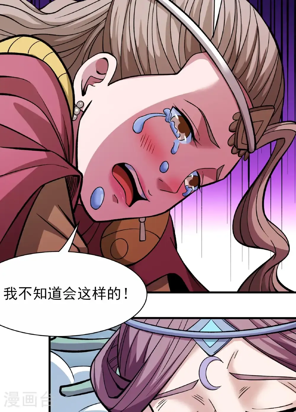 绝世武神女主角有几个漫画,第288话2 慷慨赴死（2）4图