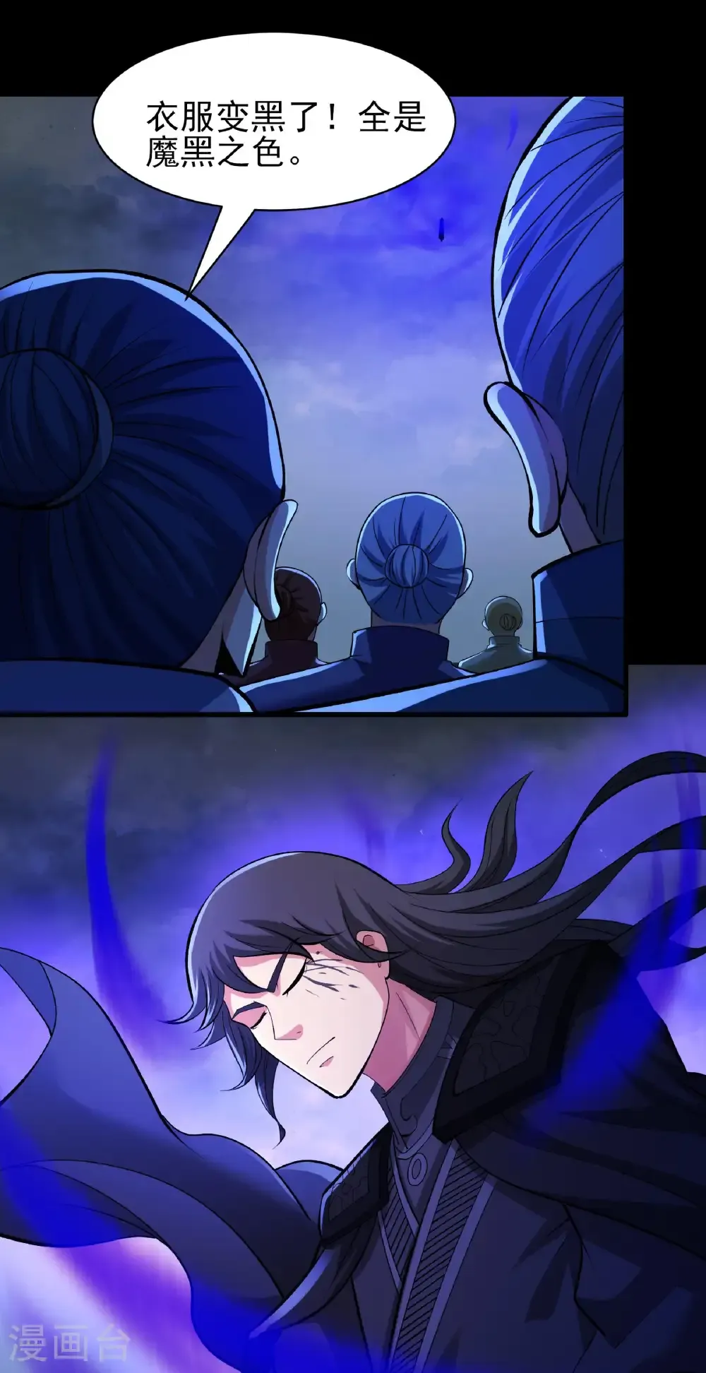 绝世武神女主角有几个漫画,第291话2 入魔（2）3图