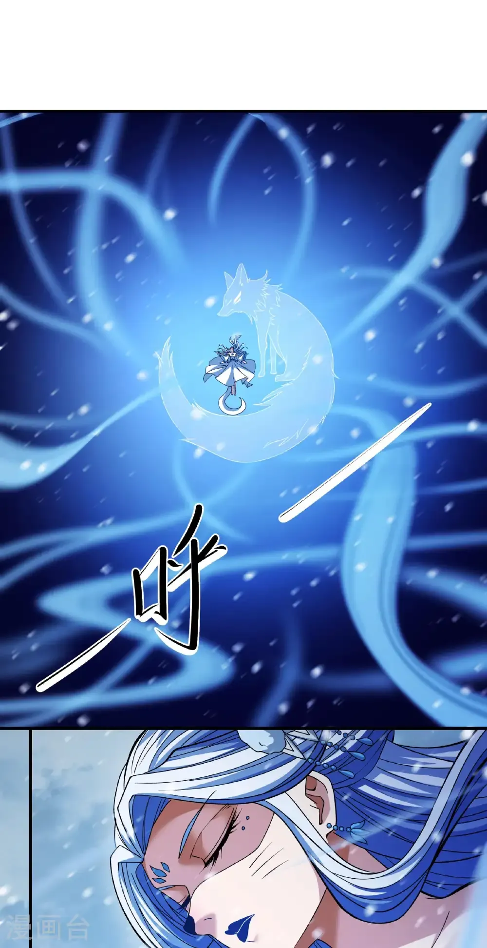 绝世武神第四季11漫画,第290话1 雪玲珑（1）3图