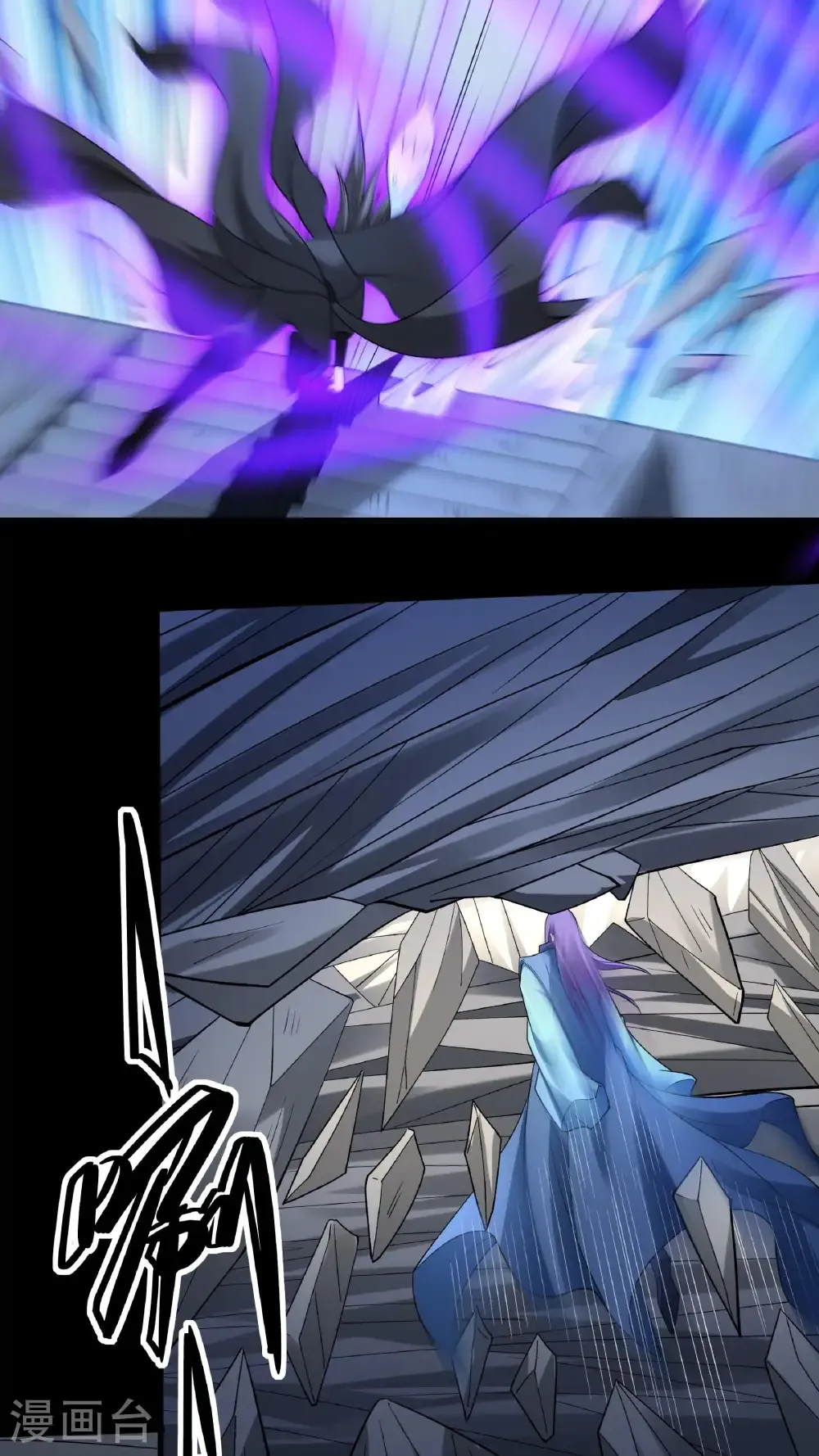 绝世武神国漫解读漫画,第295话2 战尊者（2）4图