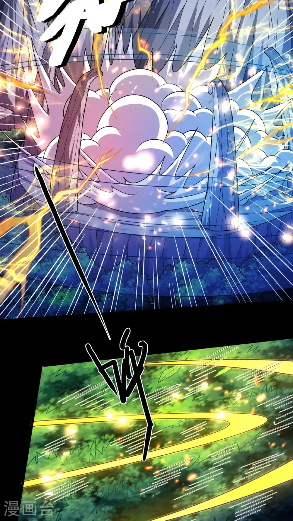 绝世武神漫画免费阅读下拉式6漫画漫画,第272话3 帝陵VS君莫惜（3）4图