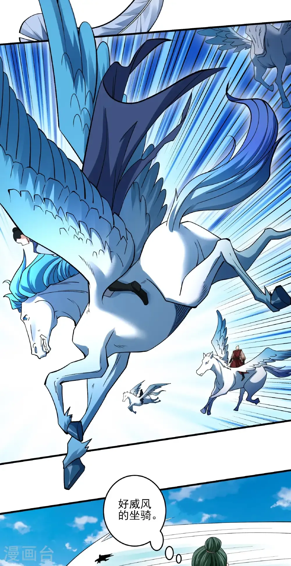 绝世武神女主角有几个漫画,第307话3 可怕的妖气（3）4图