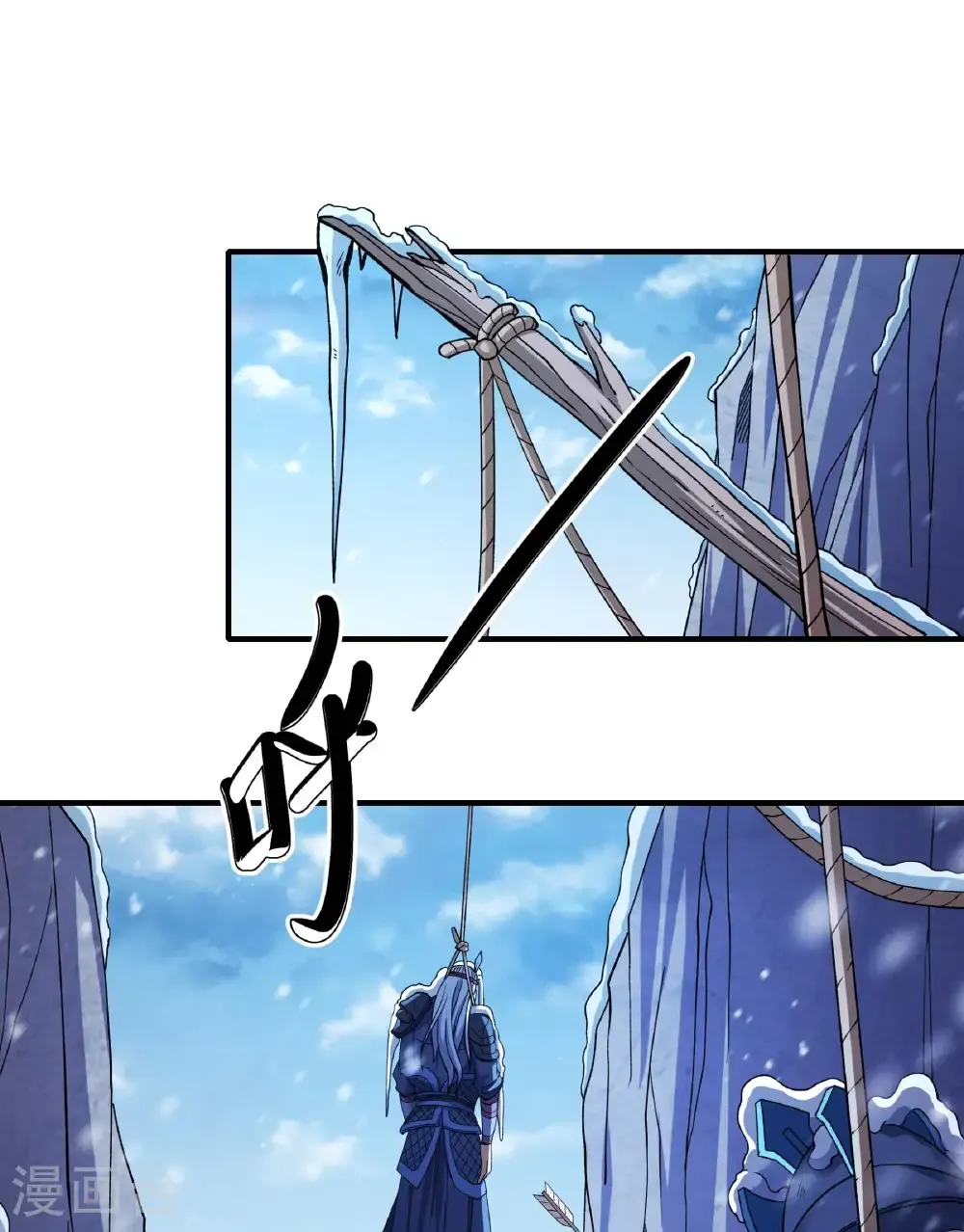 绝世武神女主角有几个漫画,第285话2 断刃城形势（2）3图