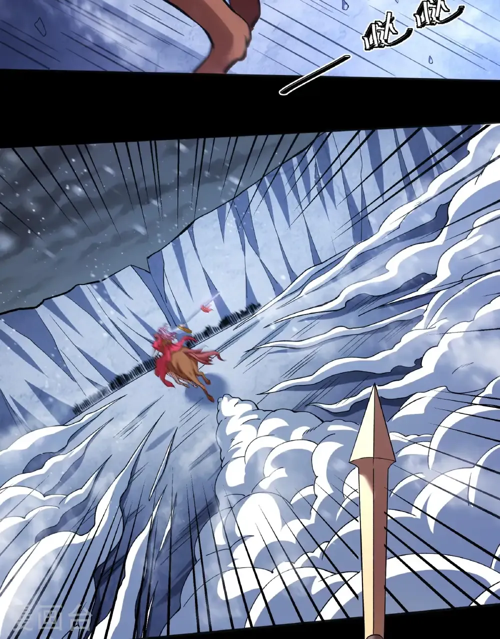 绝世武神陈枫全文阅读免费笔趣阁漫画,第285话3 断刃城形势（3）5图