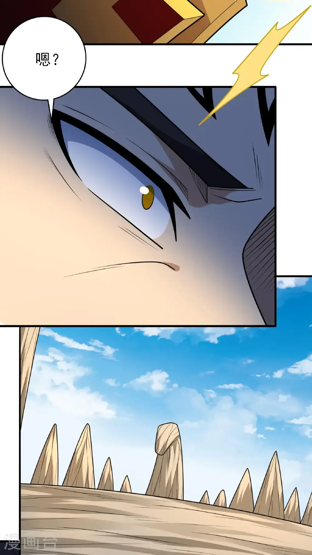 绝世武神女主角有几个漫画,第273话2 林枫VS帝陵（2）4图