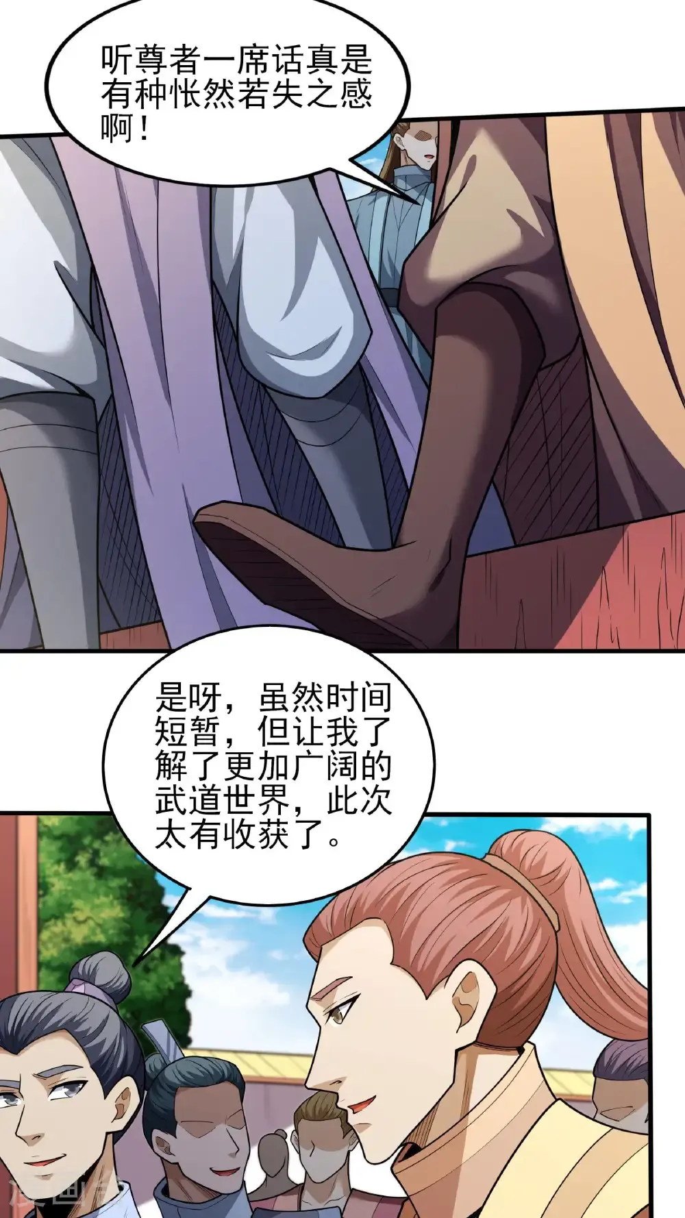 绝世武神女主角有几个漫画,第278话1 天级武技（1）2图