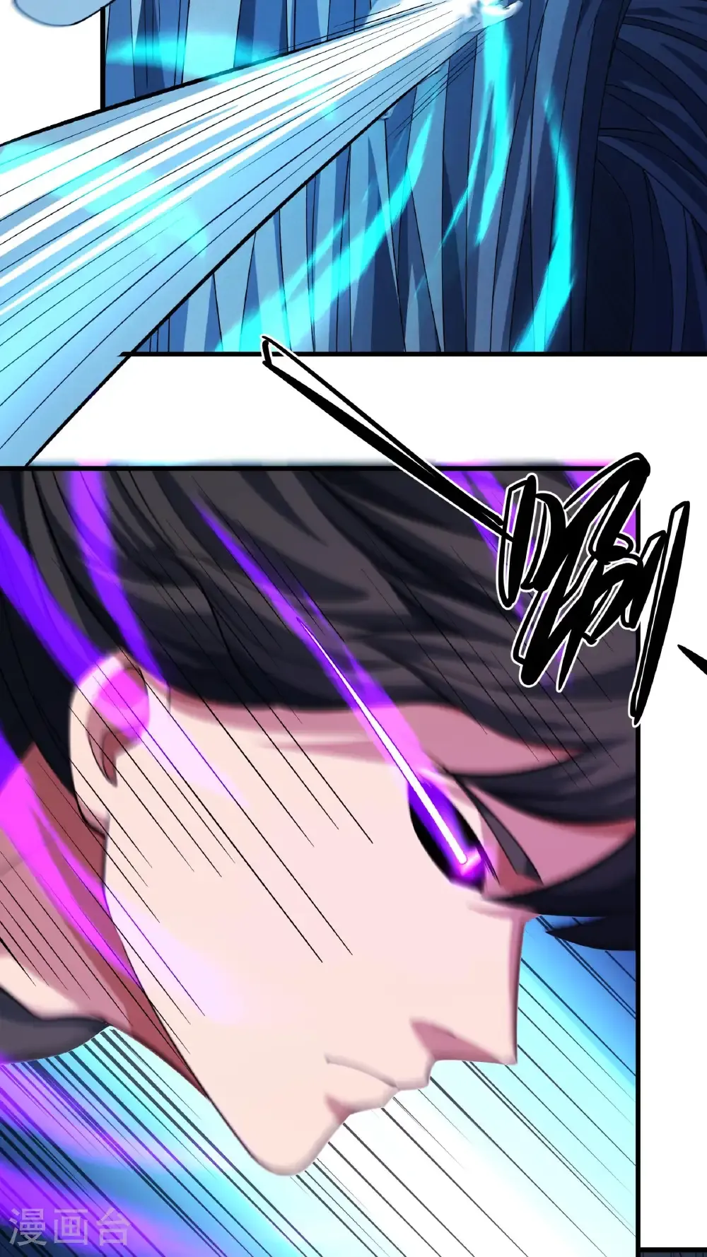 绝世武神陈枫全文阅读免费笔趣阁漫画,第294话3 再遇猫妖（3）4图