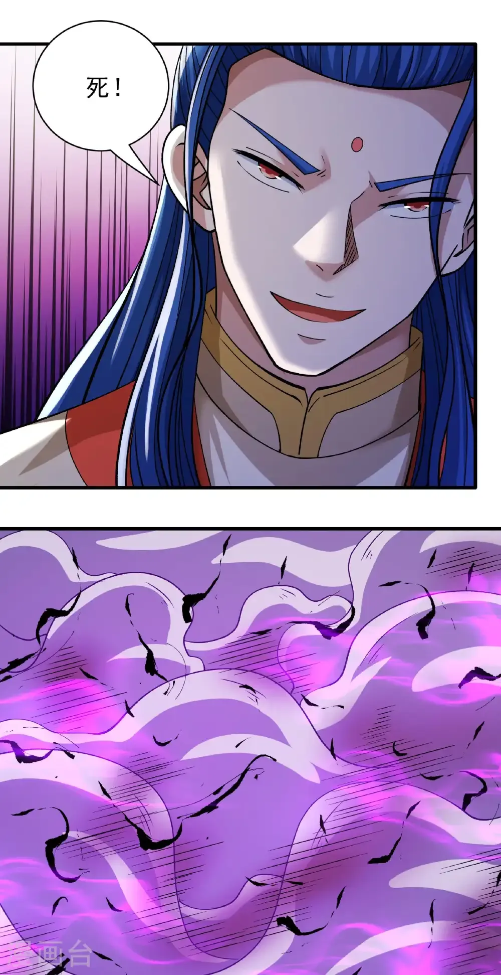 绝世武神陈枫全文阅读免费笔趣阁漫画,第315话3 阴煞葫芦（3）3图