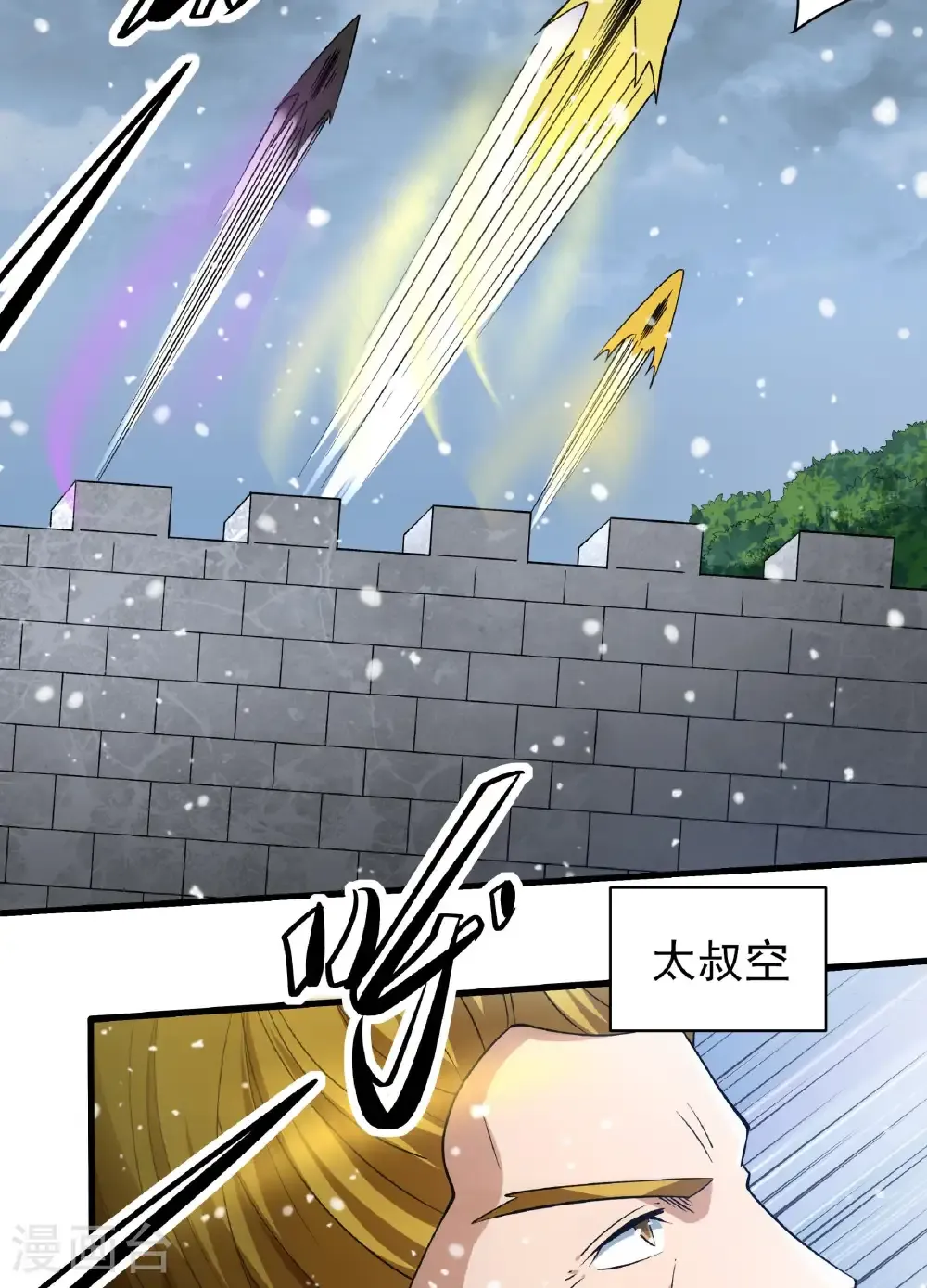 绝世武神女主角有几个漫画,第289话3 雪中仙（3）4图