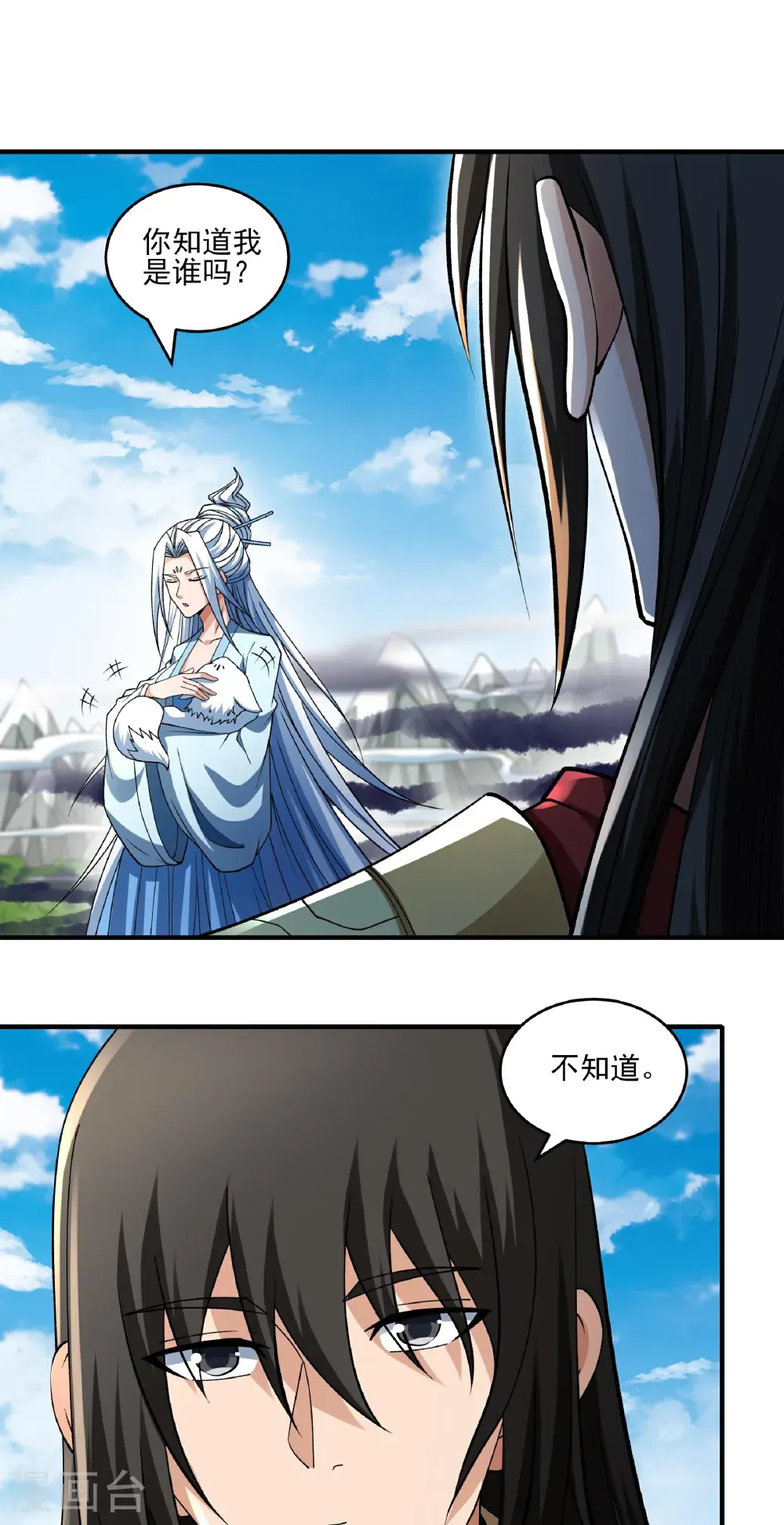 绝世武神女主角有几个漫画,第307话2 可怕的妖气（2）3图