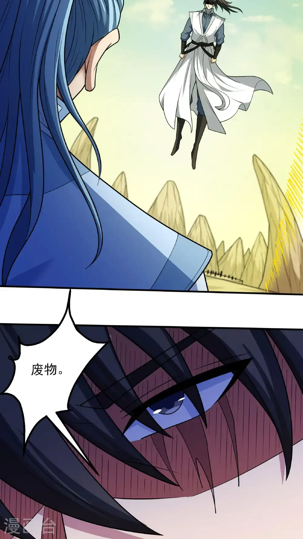 绝世武神女主角有几个漫画,第261话3 对战月天命（3）5图