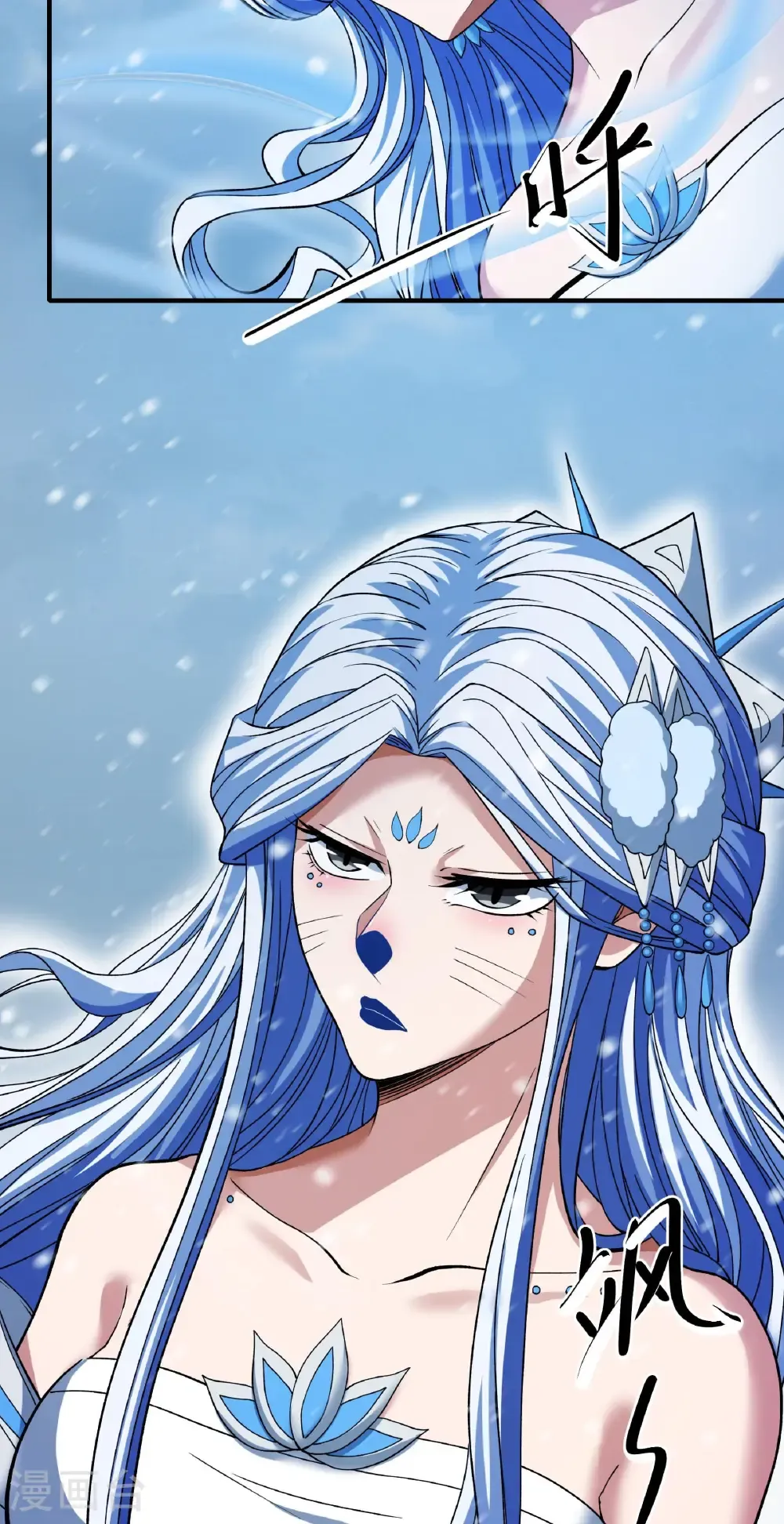 绝世武神第四季11漫画,第290话1 雪玲珑（1）4图