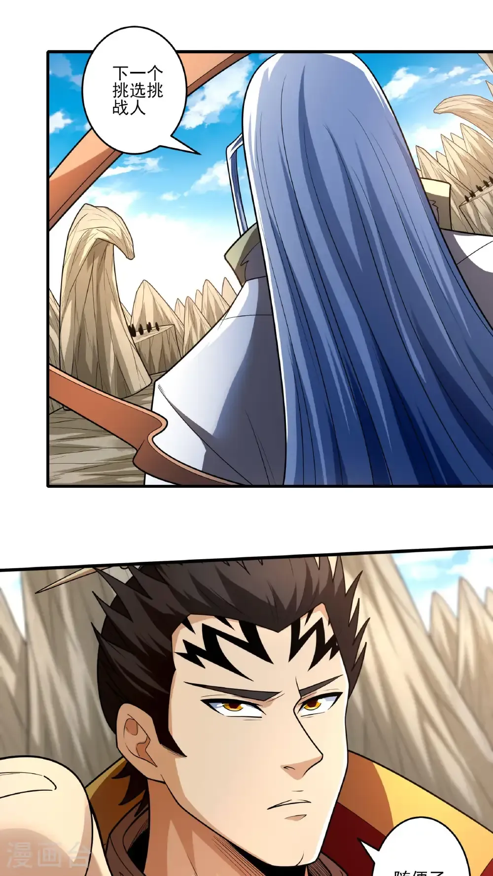 绝世武神女主角有几个漫画,第262话2 为了证明（2）2图