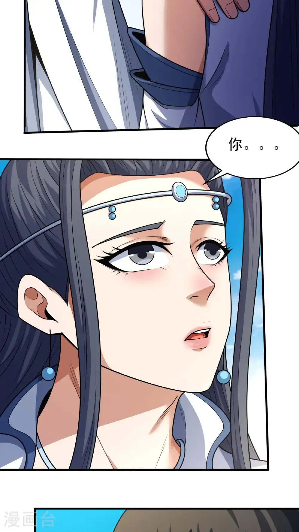 绝世武神第四季11漫画,第270话3 剑修剑的战斗（3）5图