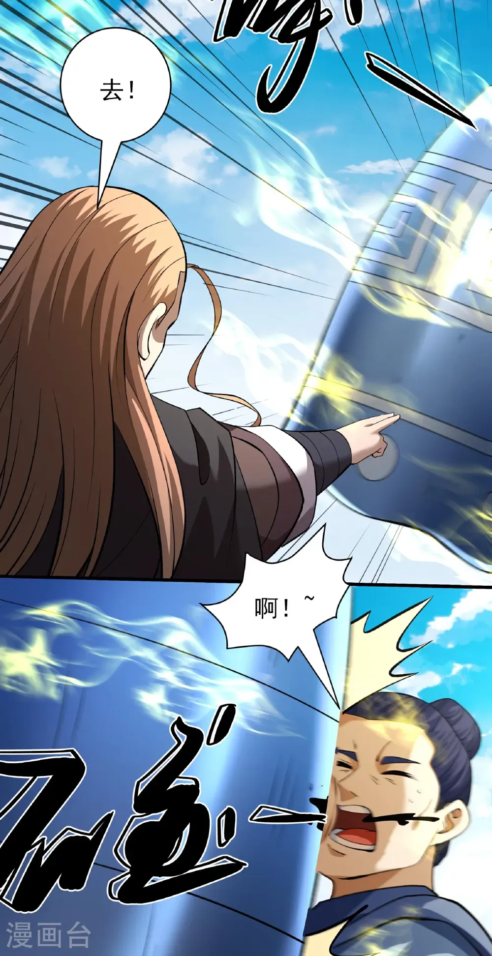 绝世武神国漫解读漫画,第313话2 苏醒的血脉（2）5图