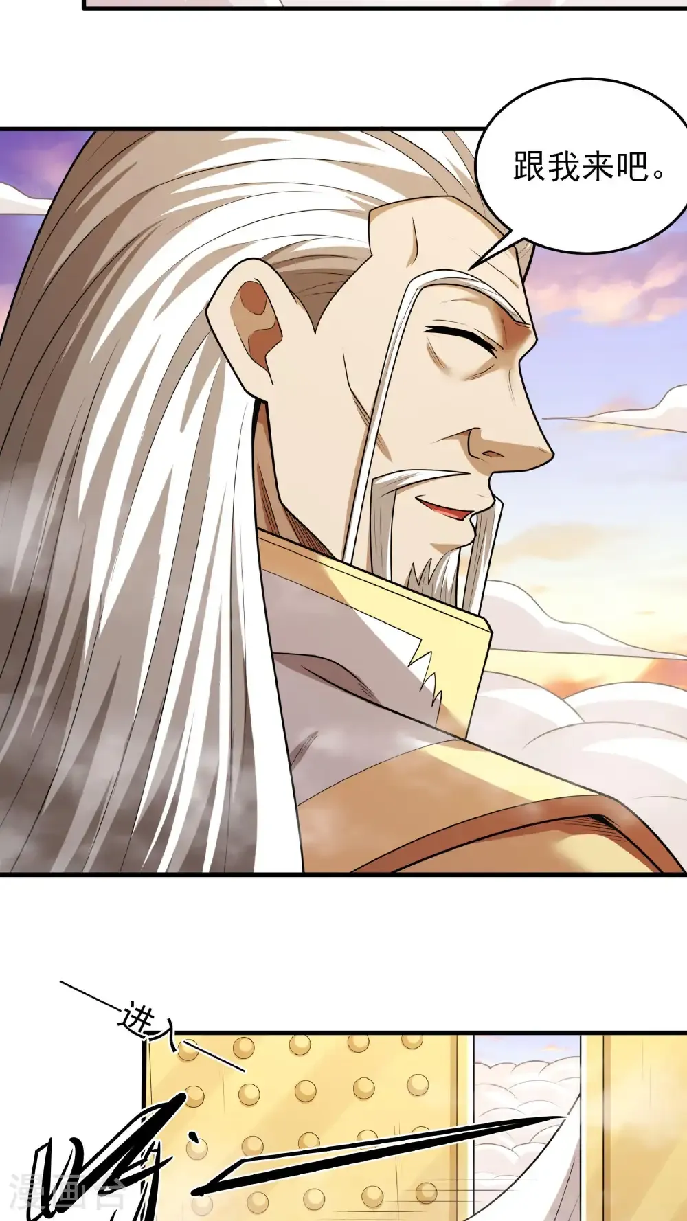 绝世武神陈枫全文阅读免费笔趣阁漫画,第264话3 都放弃（3）4图