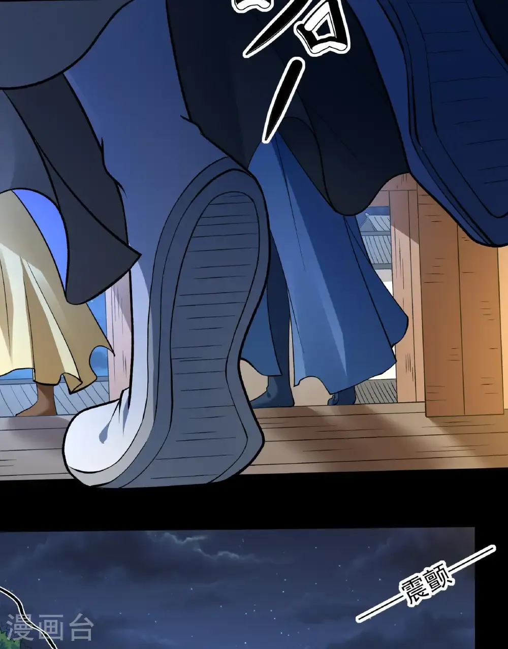 绝世武神女主角有几个漫画,第284话1 断刃城危机（1）4图