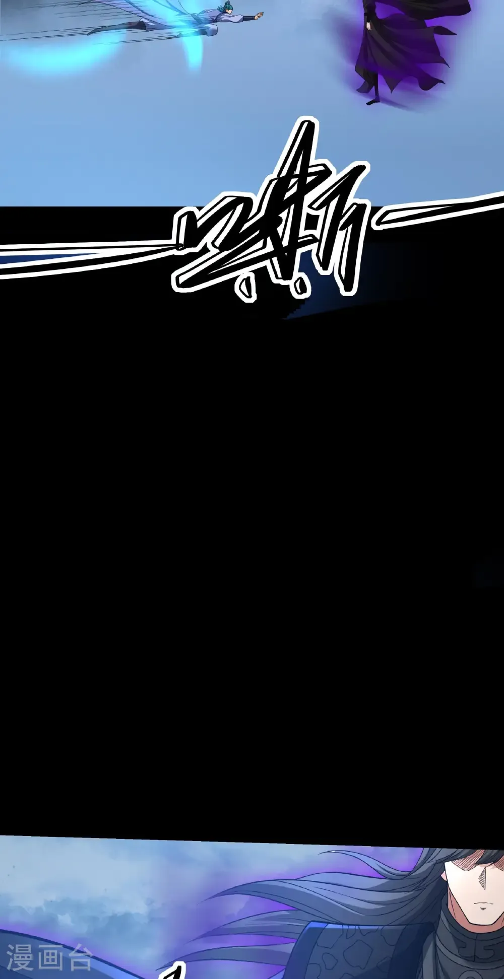 绝世武神女主角有几个漫画,第291话3 入魔（3）4图