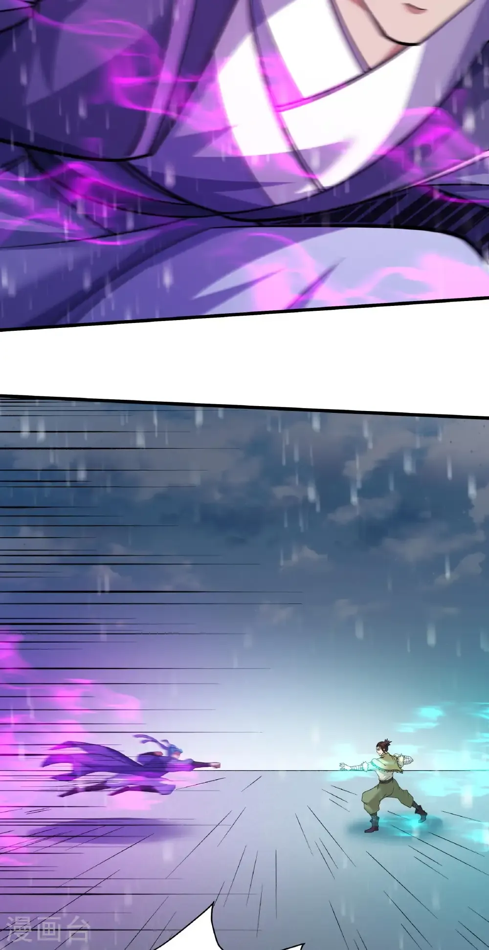 绝世武神女主角有几个漫画,第306话2 雪殿争斗（2）5图