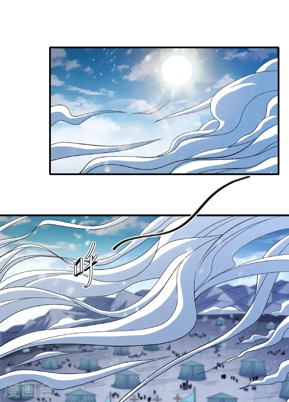 绝世武神女主角有几个漫画,第286话2 林枫降临（2）3图