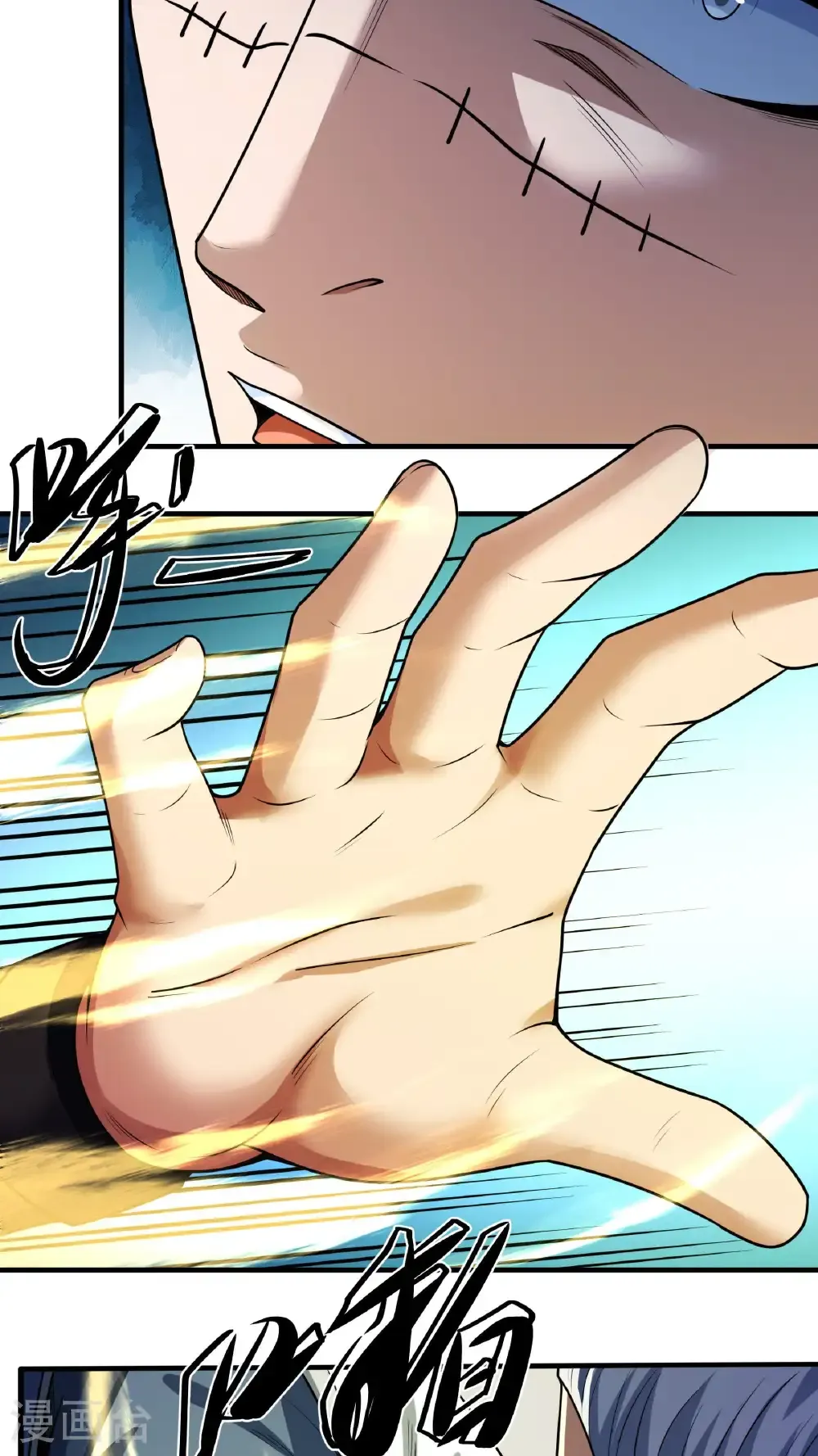 绝世武神陈枫全文阅读免费笔趣阁漫画,第260话2 一死一逃（2）5图