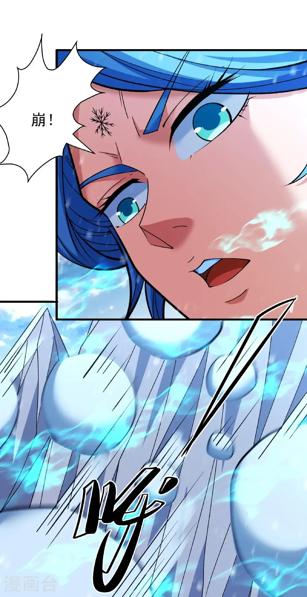 绝世武神漫画免费阅读下拉式6漫画漫画,第298话2 自求多福（2）3图