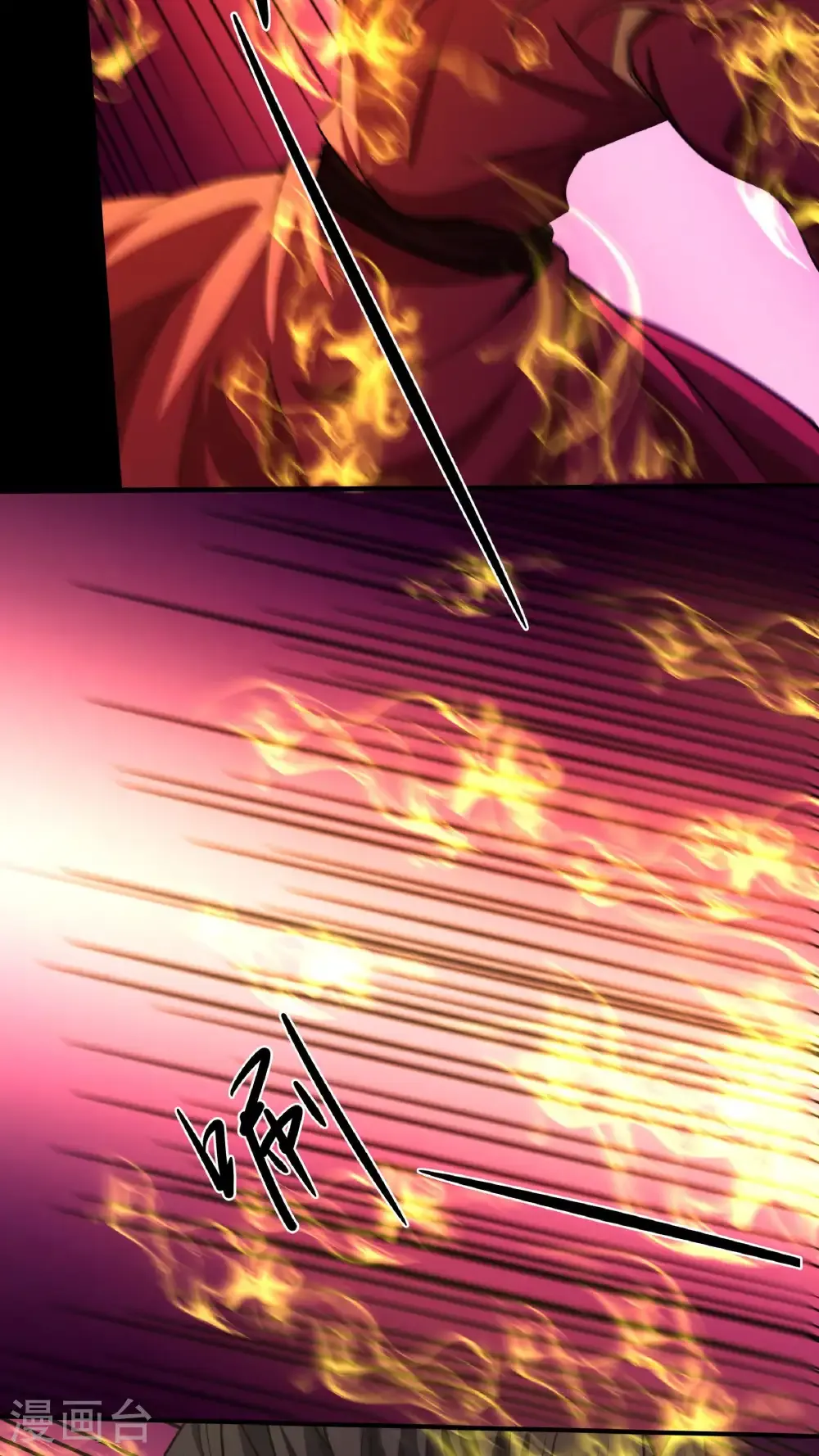 绝世武神女主角有几个漫画,第272话1 帝陵VS君莫惜（1）3图