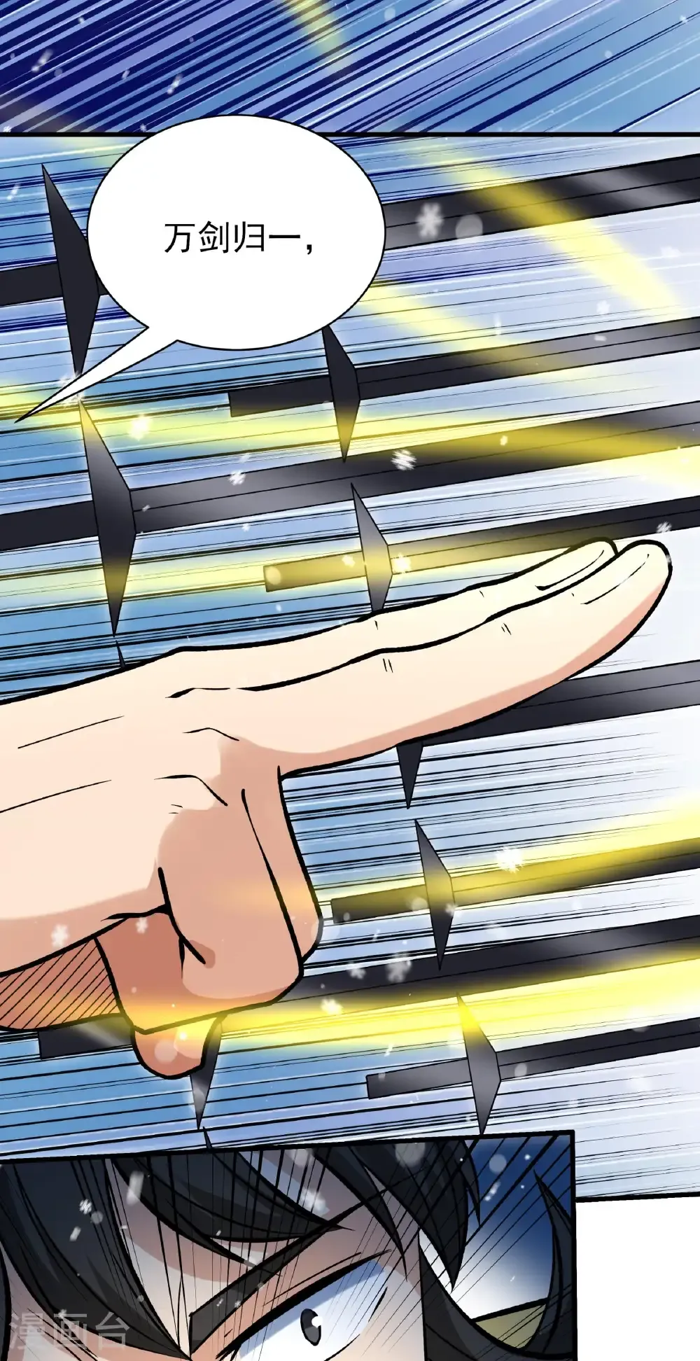 绝世武神第四季11漫画,第304话3 三个疯子（3）5图