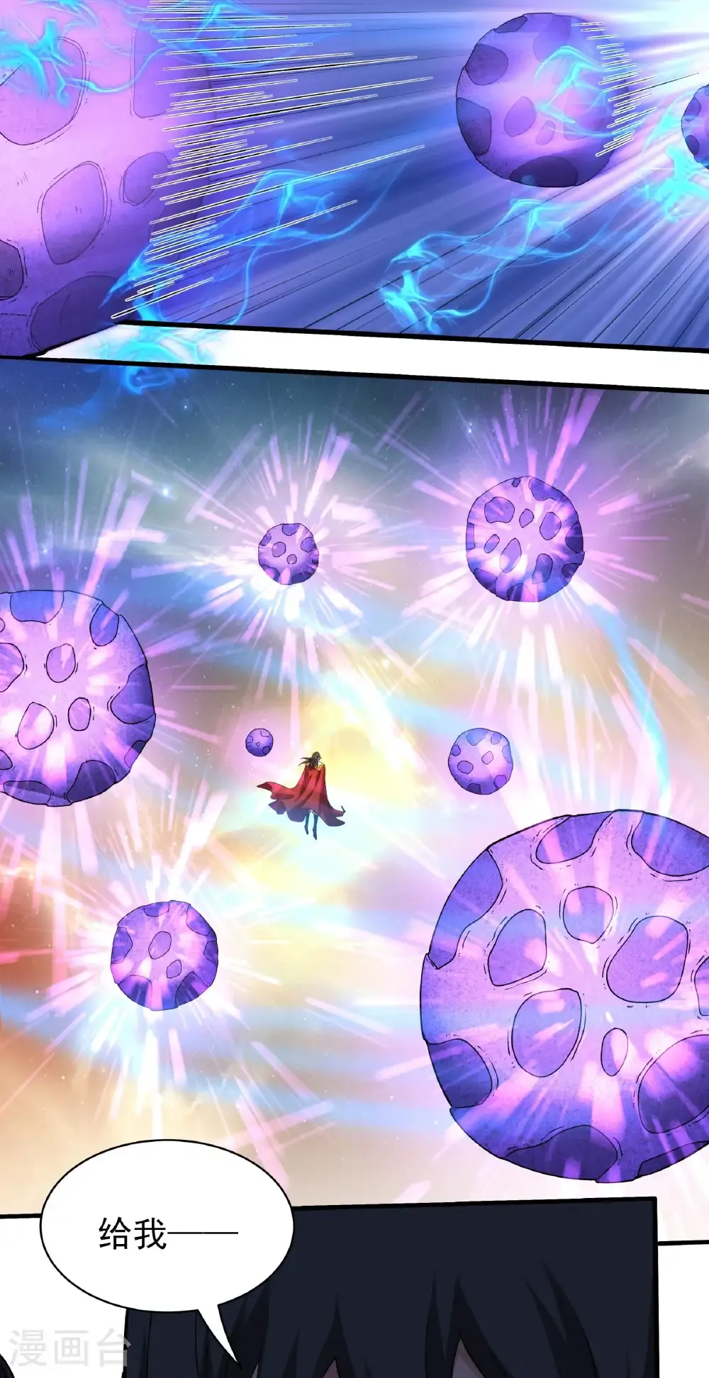 绝世武神女主角有几个漫画,第314话2 领袖（2）5图