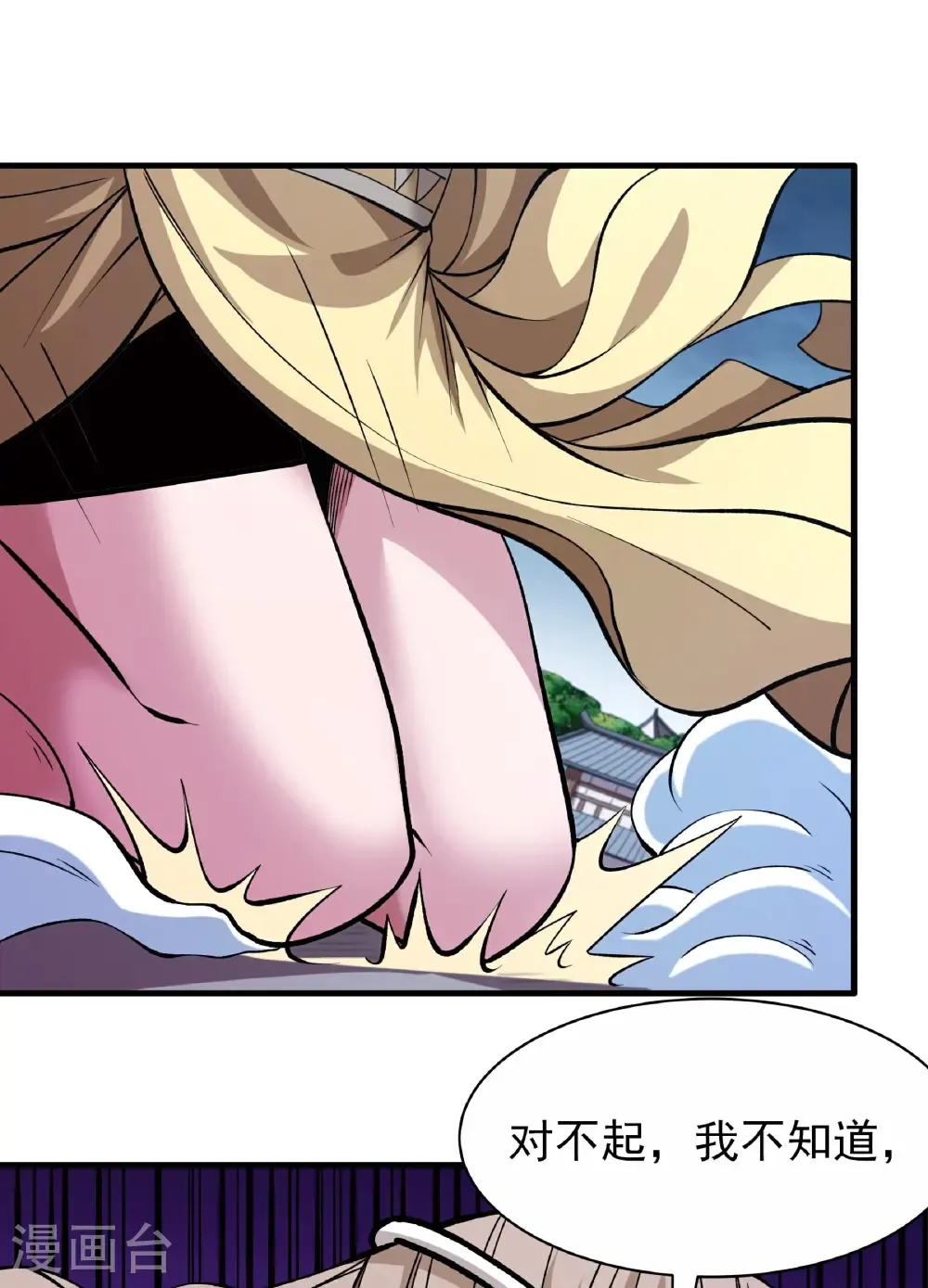 绝世武神女主角有几个漫画,第288话2 慷慨赴死（2）3图